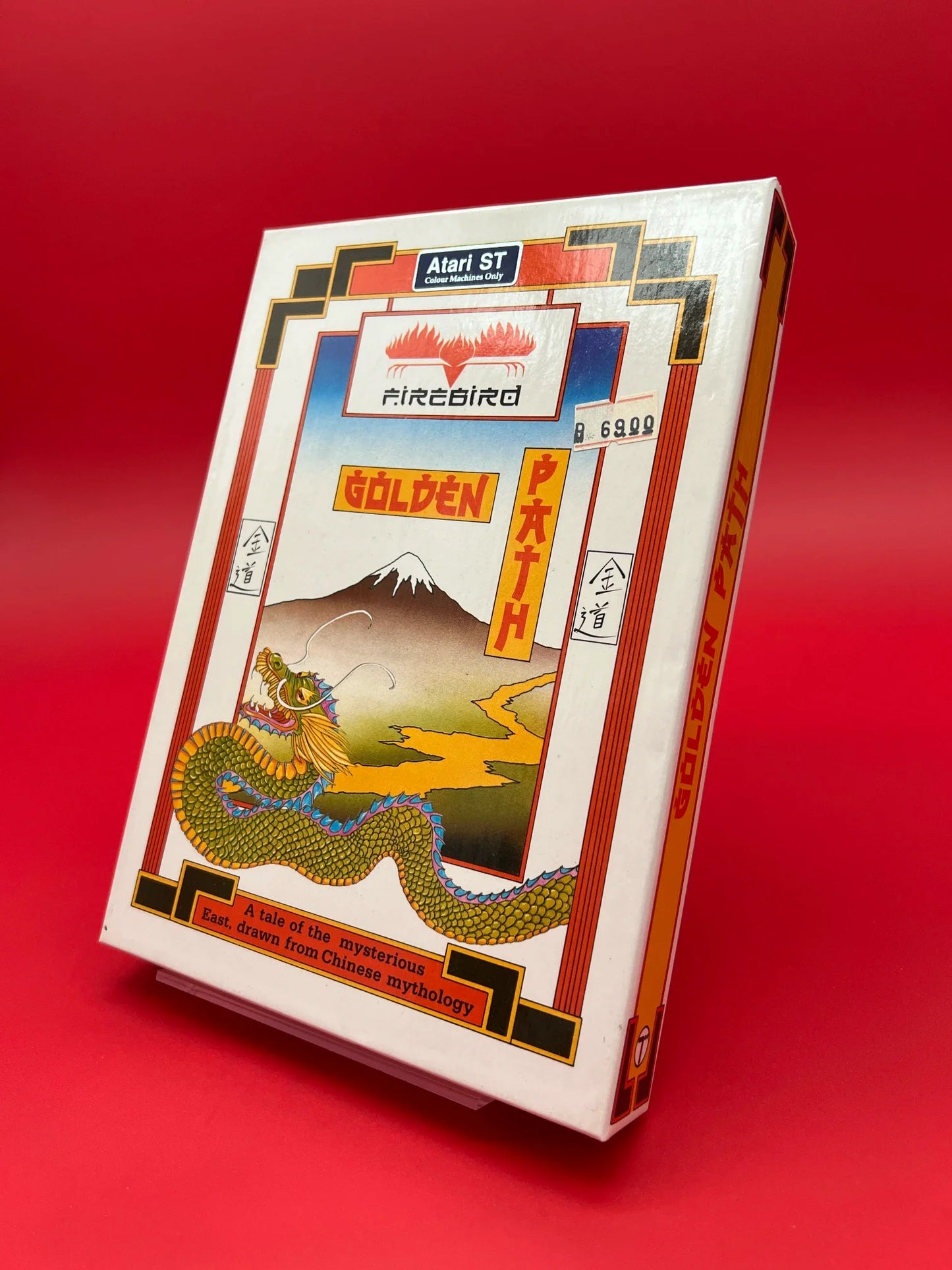 Golden Path (Atari ST)